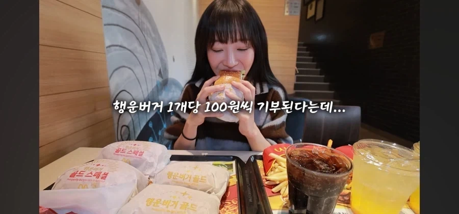 쯔양 햄버거 50만 개 챌린지_1.webp