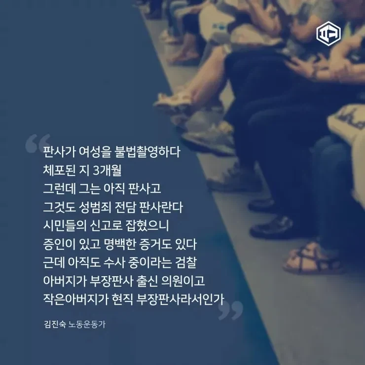 불법촬영물 방지를 위한 검열은 지랄ㅋㅋ_3.webp