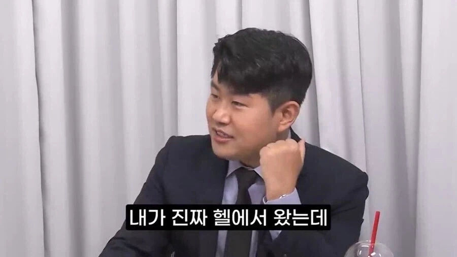 지옥도 계층이 있다는게 고증인 이유_2.webp