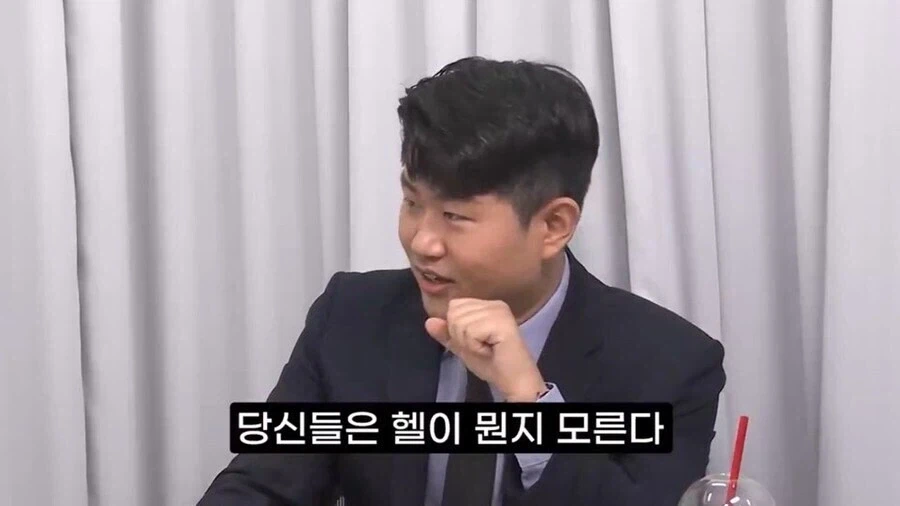 지옥도 계층이 있다는게 고증인 이유_3.webp