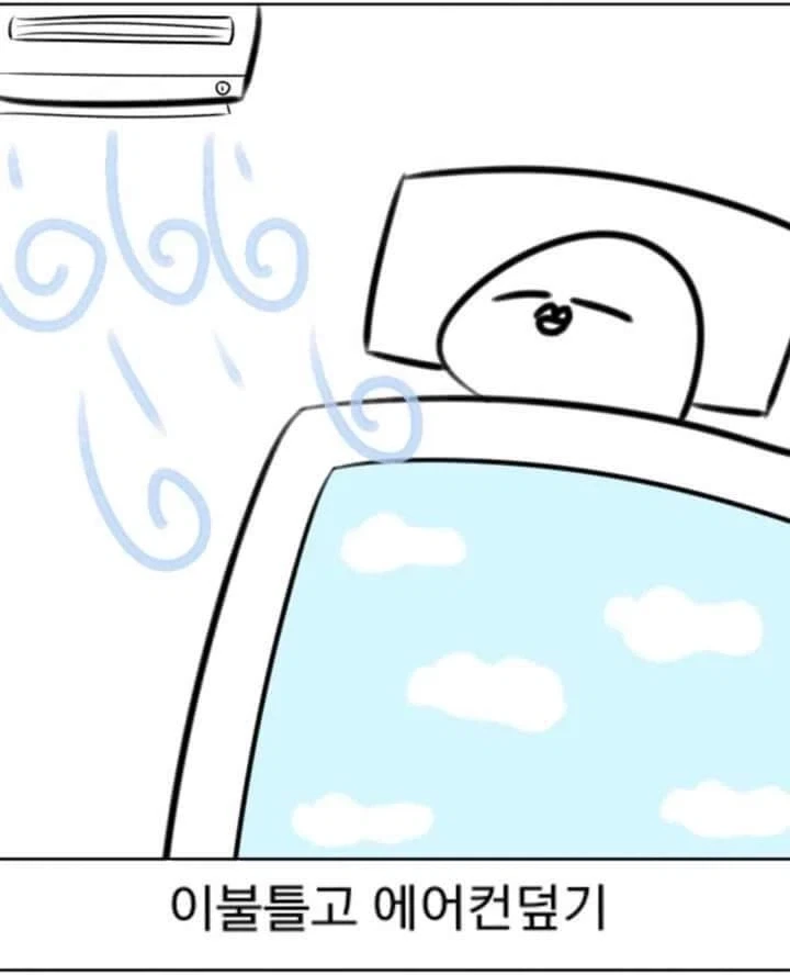 여름철 최고의 사치_1.webp