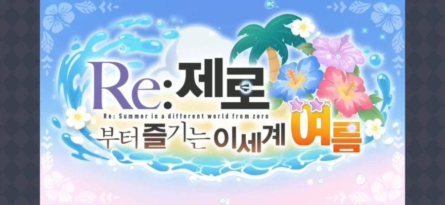 이세계가 더 행복한 주인공_2.webp