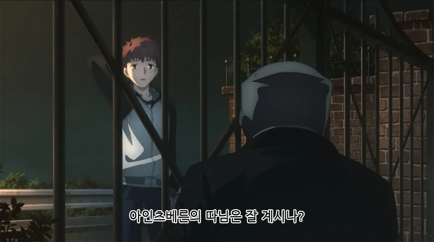 페이트) 마술사 가문간의 정보단절을 보여주는 장면_3.png
