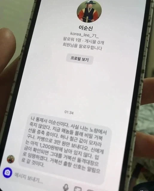 점점 치밀해지는 dm사기_1.webp