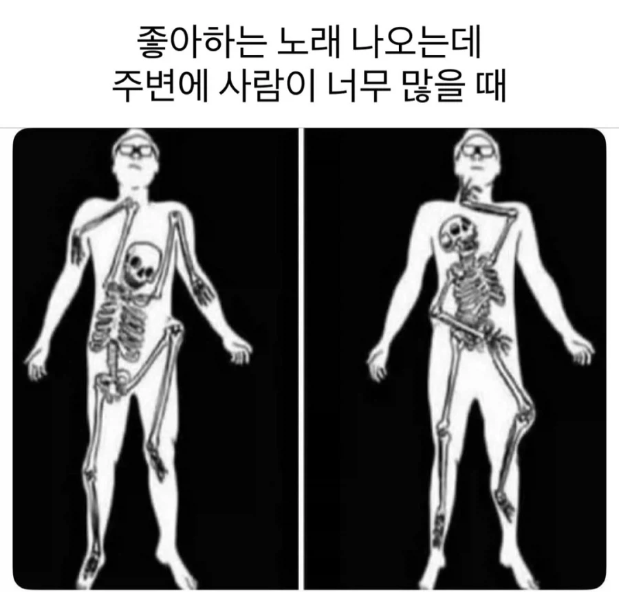 좋아하는 노래가 나오는데 흥을 제어해야 할 때_1.webp