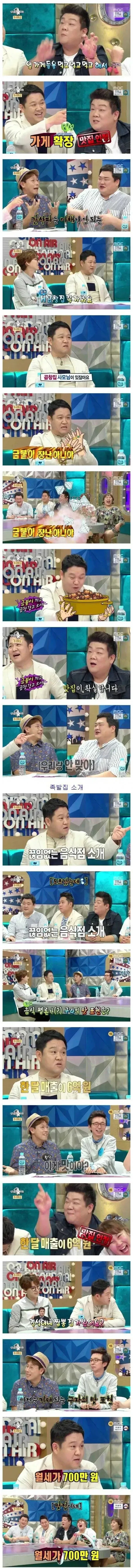 감칠맛이 어쩌고 저쩌고 - 이해잘 안됨_1.webp