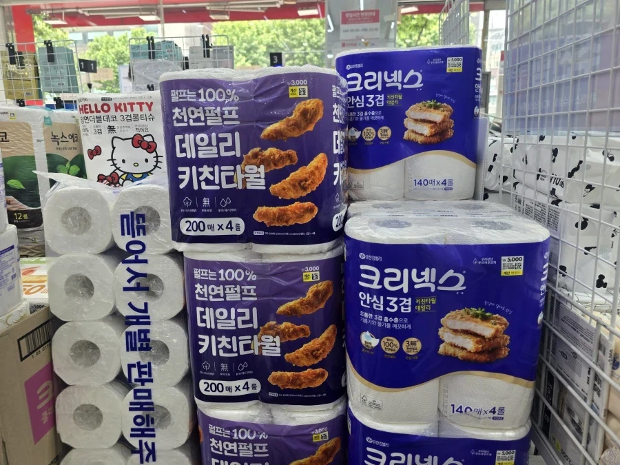 와 씨 치킨타월 ㄷㄷㄷ_1.webp