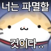 이터널리턴) 안타깝게도_1.webp