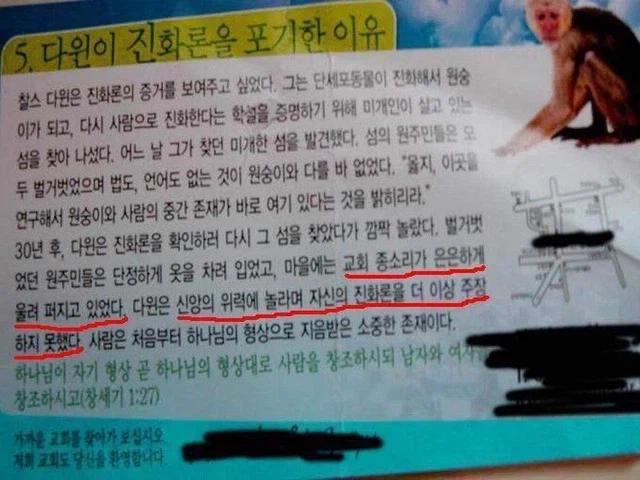 충격)다윈이 진화론을 포기한 이유 ㄷㄷㄷㄷ_1.webp