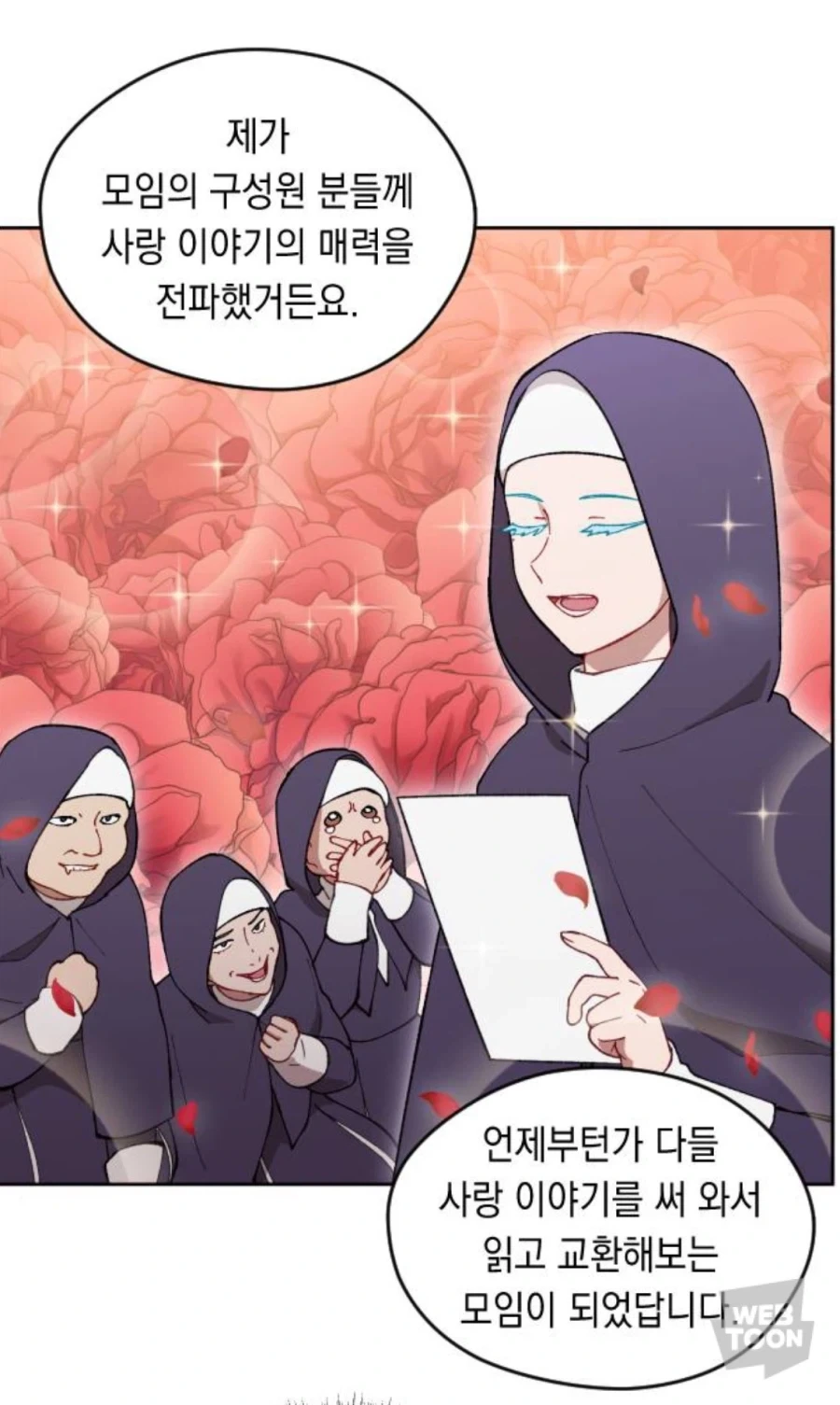 수녀원에서 공부모임이 없어진 이유_5.webp