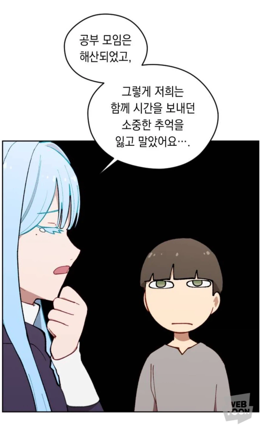 수녀원에서 공부모임이 없어진 이유_9.webp
