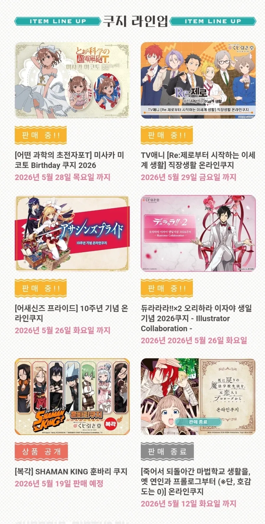 쿠지비키도 이놈들 한국 차별 쩔더라_2.webp