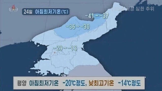 세종의 북방정복이 엄청난 원성을 들은 이유_1.webp