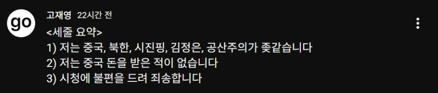 유튜버 명문 특 ㄷㄷㄷㄷㄷ_1.webp