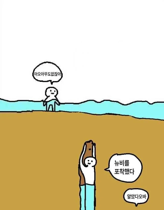트루 고인물겜_1.webp