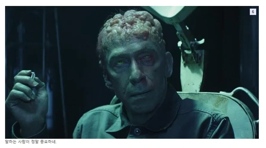 소아온,MCU) 말하는 대상이 중요한 이유_5.webp