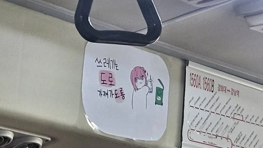 혼란한 와중에 도로_1.webp