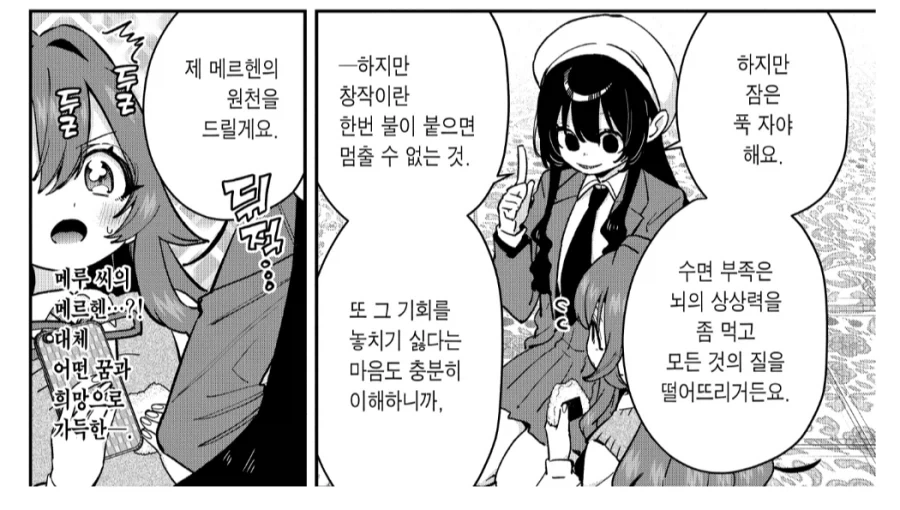 작가가 반드시 지켜야하는 2가지_1.webp