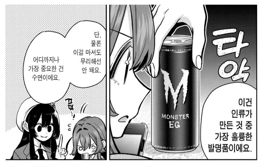 작가가 반드시 지켜야하는 2가지_2.webp