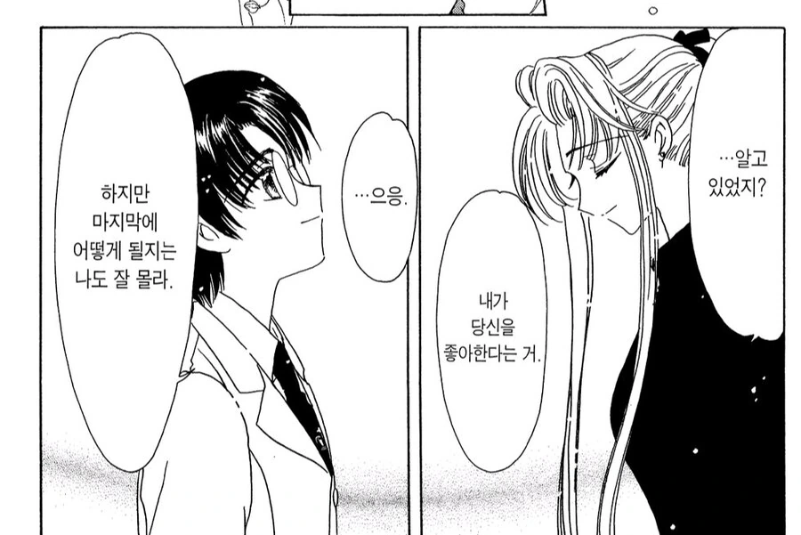 작가 : 모든 사랑은 아름다워요_3.jpg