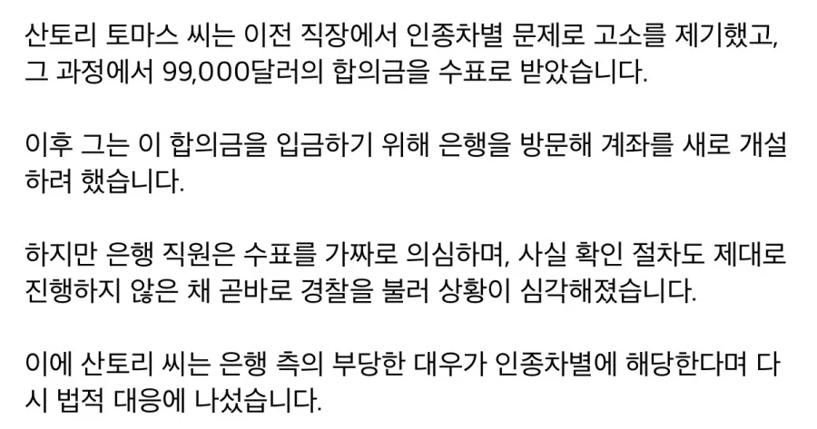 현실 돈복사버그_2.webp