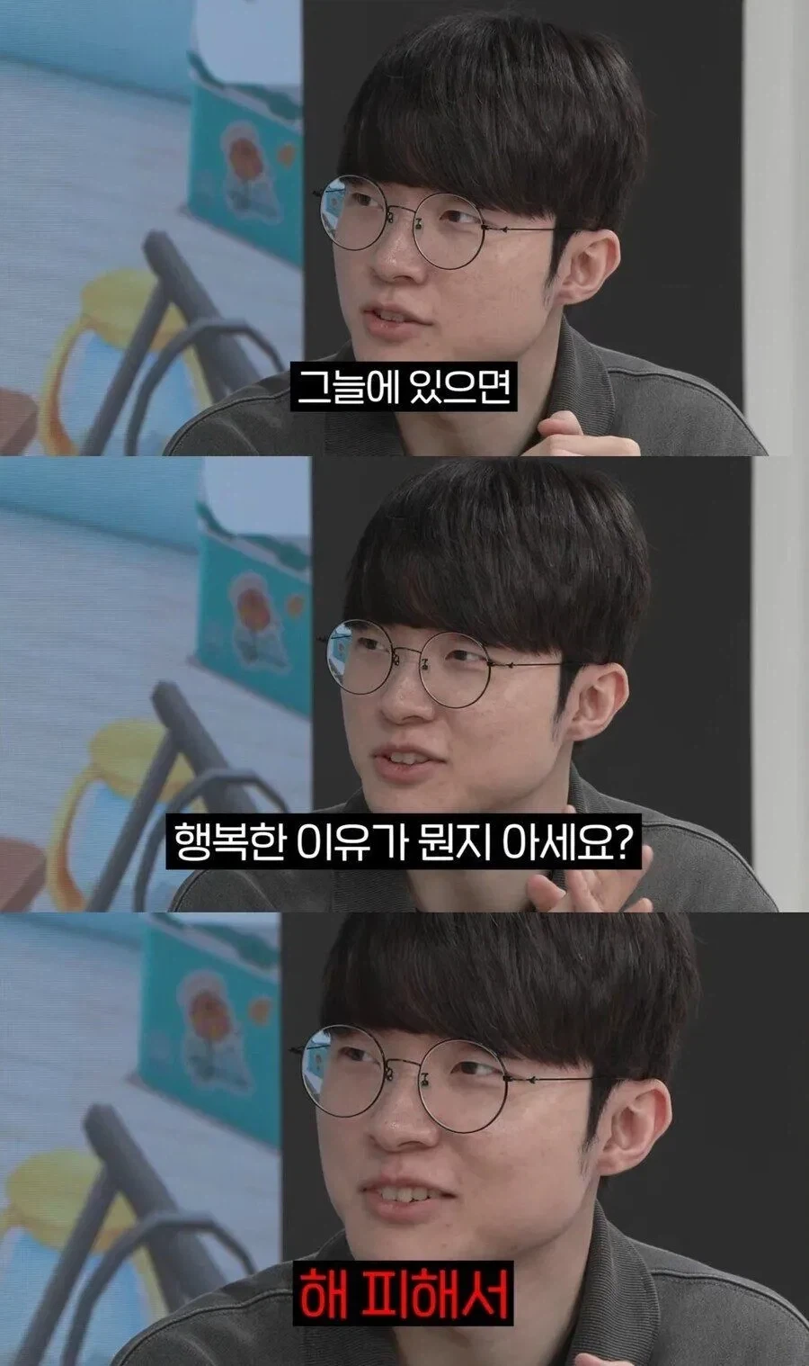 이 여름에 그늘에 있으면 행복한 이유가 뭔지 알아?!!_1.webp