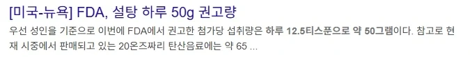 그램 단위를 밀리그램으로 하니까 많아보이지 ㅋ_2.webp