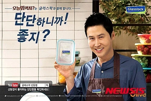 광고모델과 어울리는 광고문구_1.webp