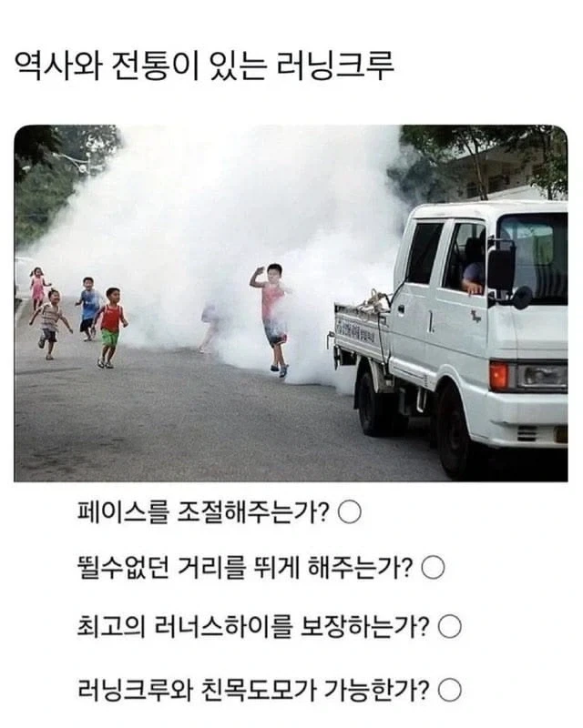 대한민국의 역사와 전통이 있는 러닝크루_1.webp