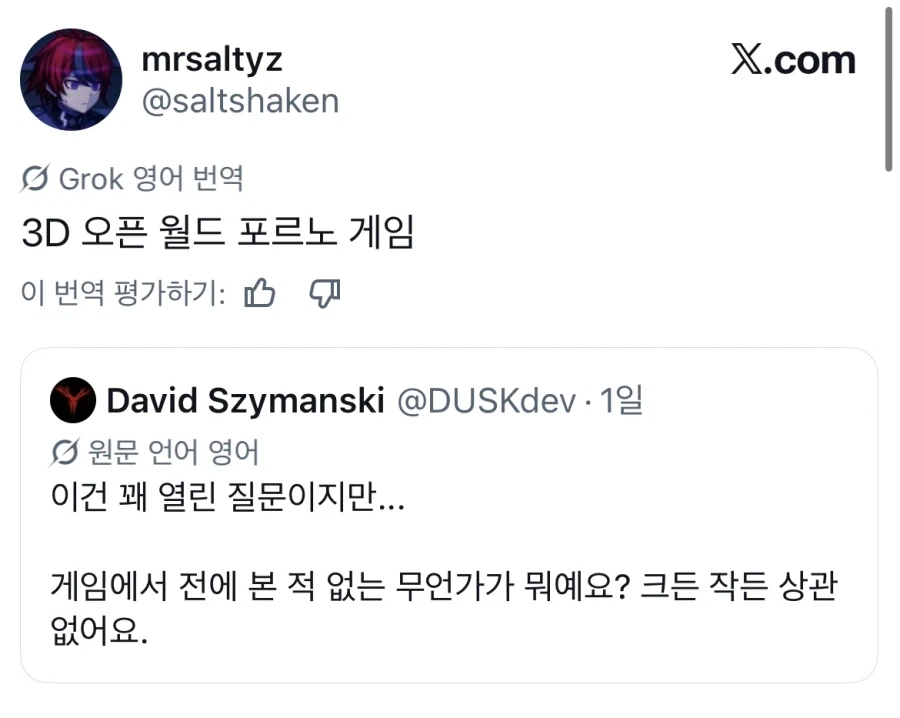 게임에서 아직 안나온 장르가 뭐있어?_1.webp