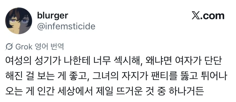 평소에 뭘 보고 계신거에요_1.webp