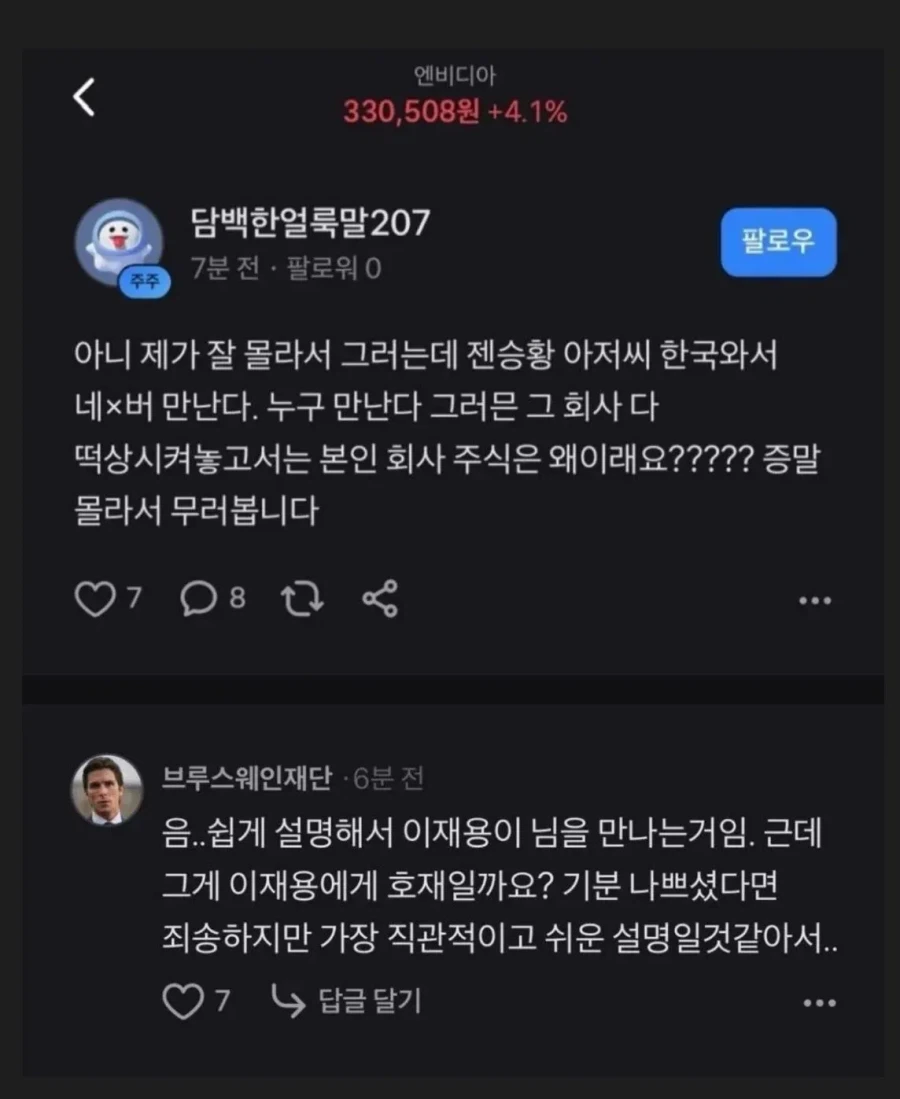 주식 1타강사 클라스.jpg_1.webp