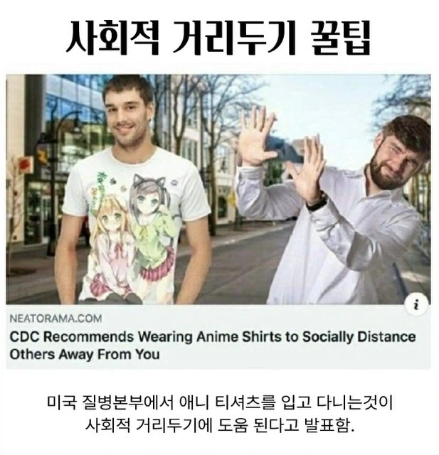 흔한 감염병에서 안전해지는 꿀팁_1.webp