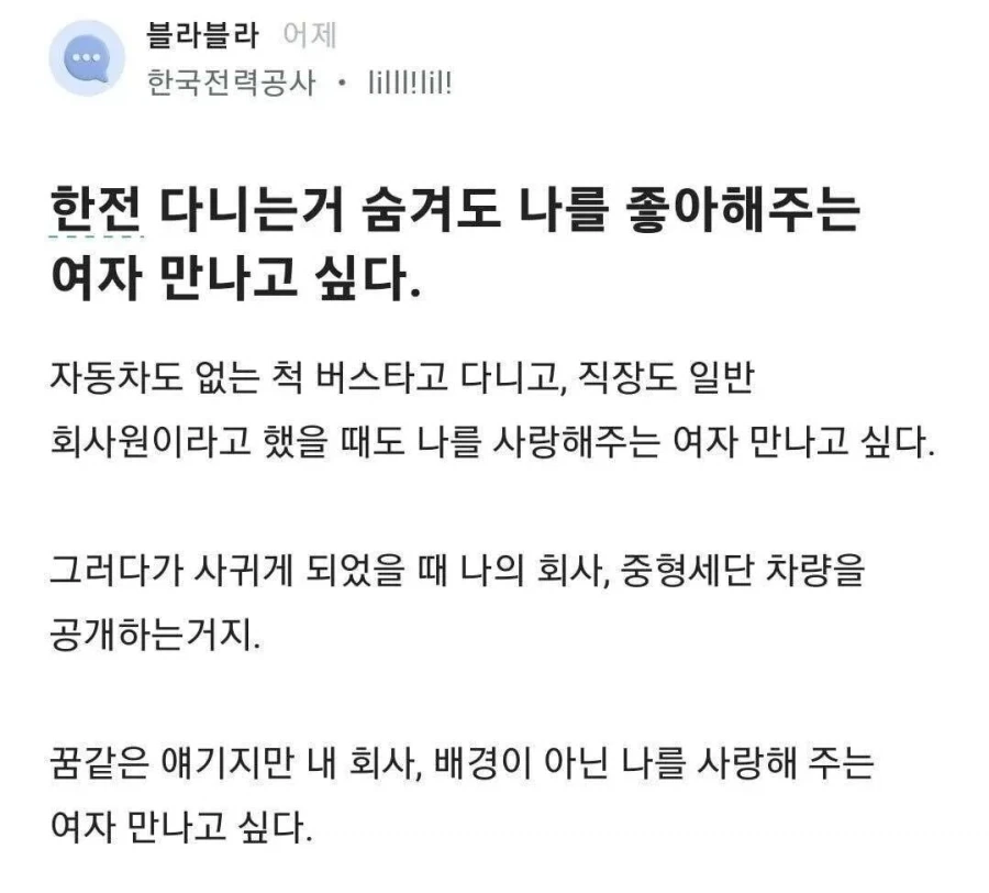 현대 사회에 마법사들이 스며들은 방법.JPG_2.webp