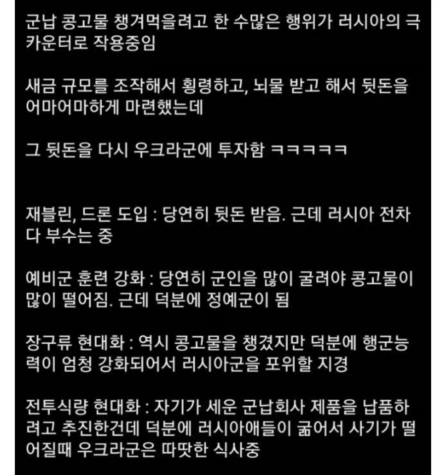 고대 로마의 부패강병 애국노_7.webp