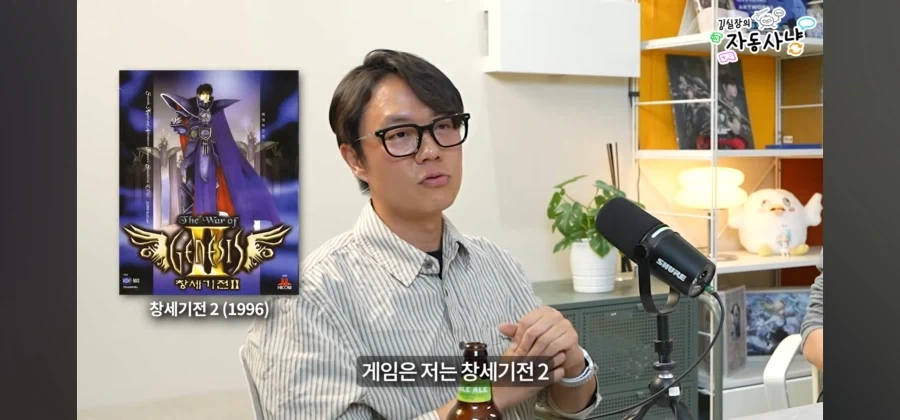 창세기전2를 했던 기억을 지우고 싶은 사람_1.webp