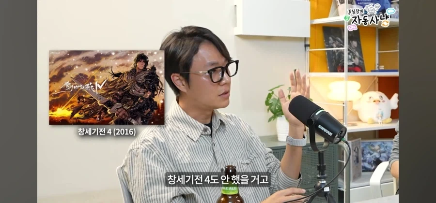 창세기전2를 했던 기억을 지우고 싶은 사람_6.webp