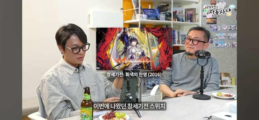 창세기전2를 했던 기억을 지우고 싶은 사람_7.webp
