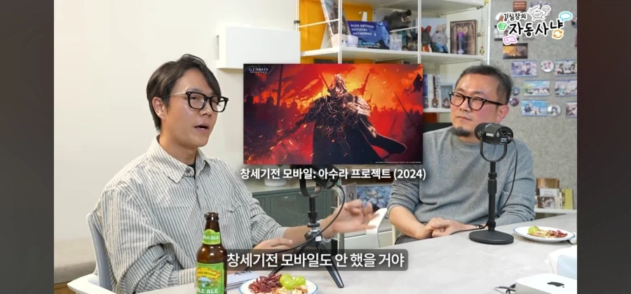 창세기전2를 했던 기억을 지우고 싶은 사람_9.webp