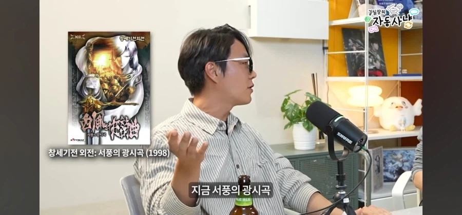 창세기전2를 했던 기억을 지우고 싶은 사람_12.webp