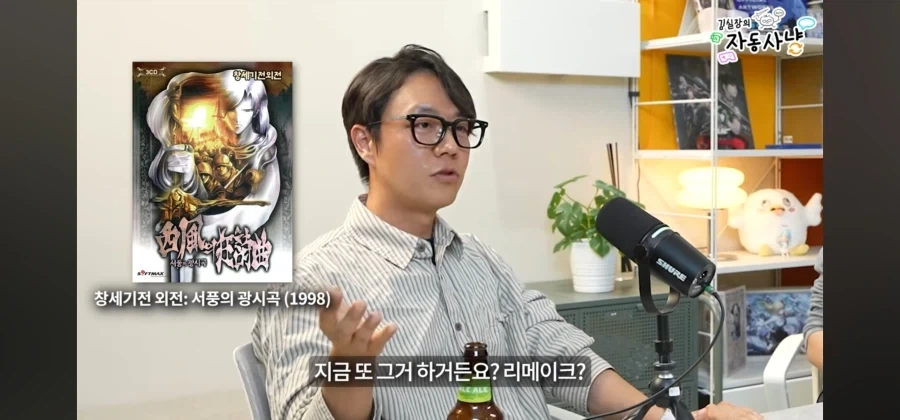 창세기전2를 했던 기억을 지우고 싶은 사람_13.webp