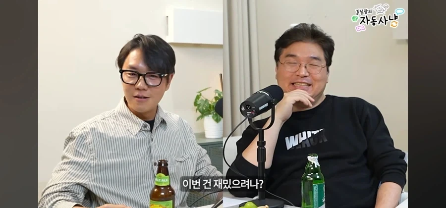 창세기전2를 했던 기억을 지우고 싶은 사람_20.webp