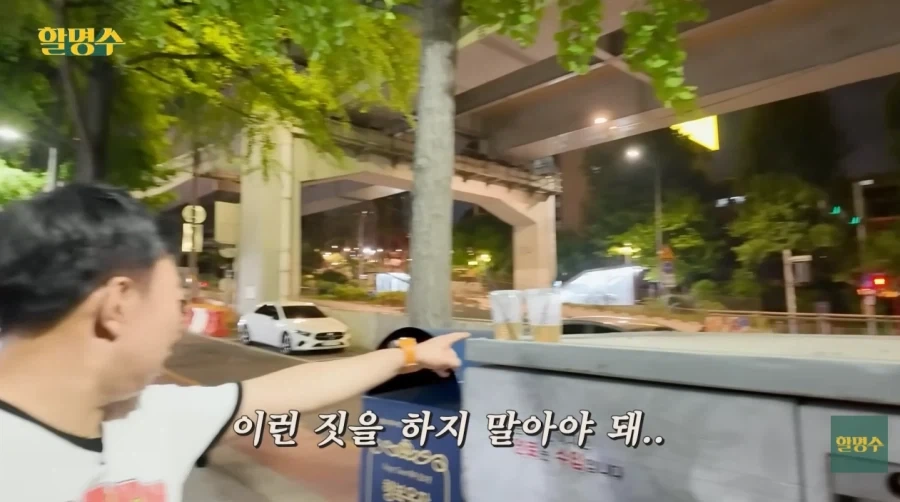산책 중에 육두문자하는 박명수_4.webp