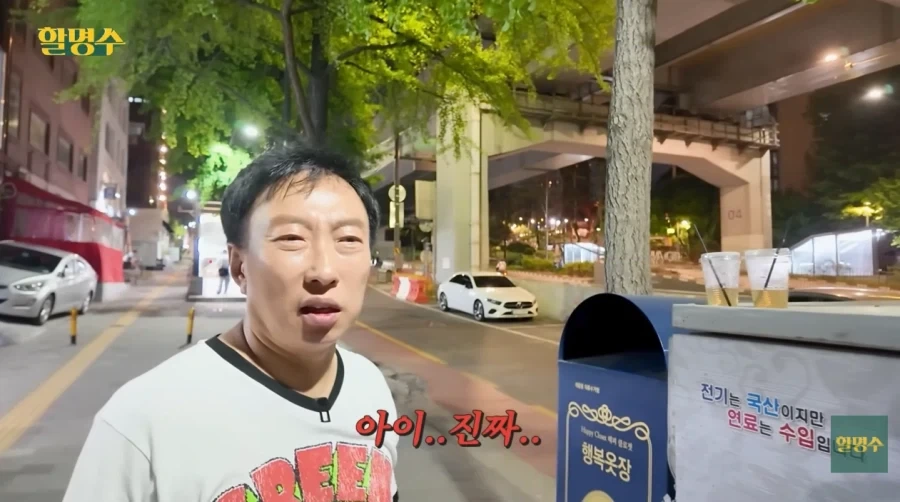 산책 중에 육두문자하는 박명수_6.webp