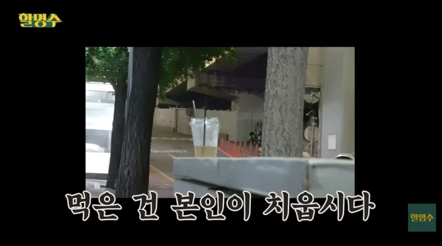 산책 중에 육두문자하는 박명수_12.webp