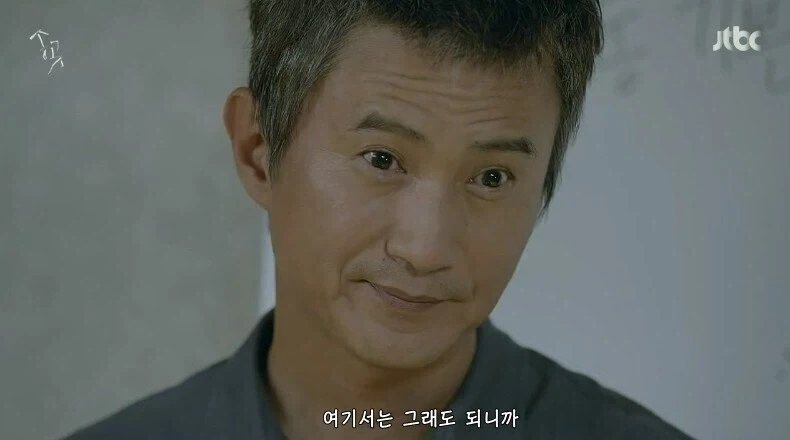 서는 곳이 다르면 풍경도 달라진다.jpg_1.webp