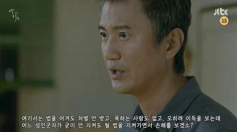서는 곳이 다르면 풍경도 달라진다.jpg_2.webp