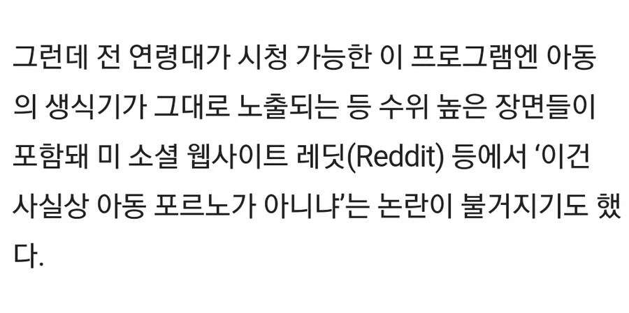 충격적인 북유럽 성문화_2.webp