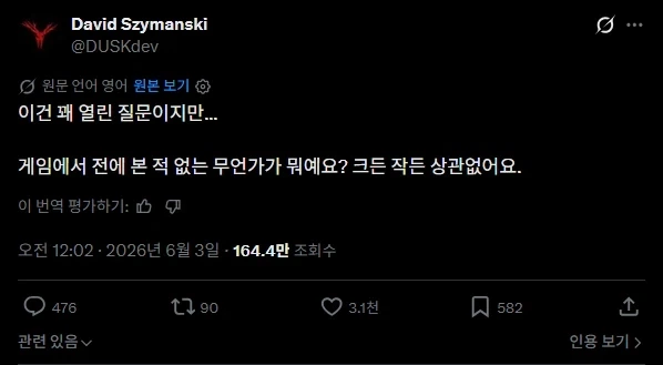 한번도 못본 게임이 뭐가 있을까 ?_1.webp