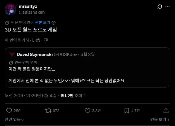 한번도 못본 게임이 뭐가 있을까 ?_2.webp